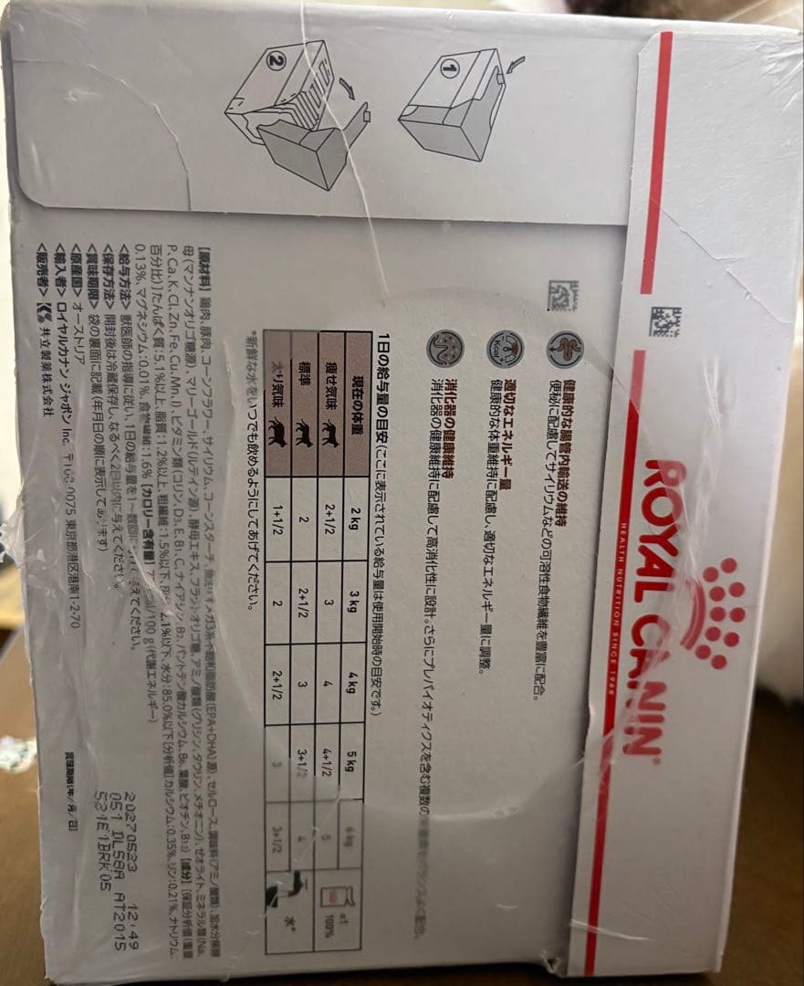  CANIN 消化器サポート 可溶性繊維　85g×24 パウチ