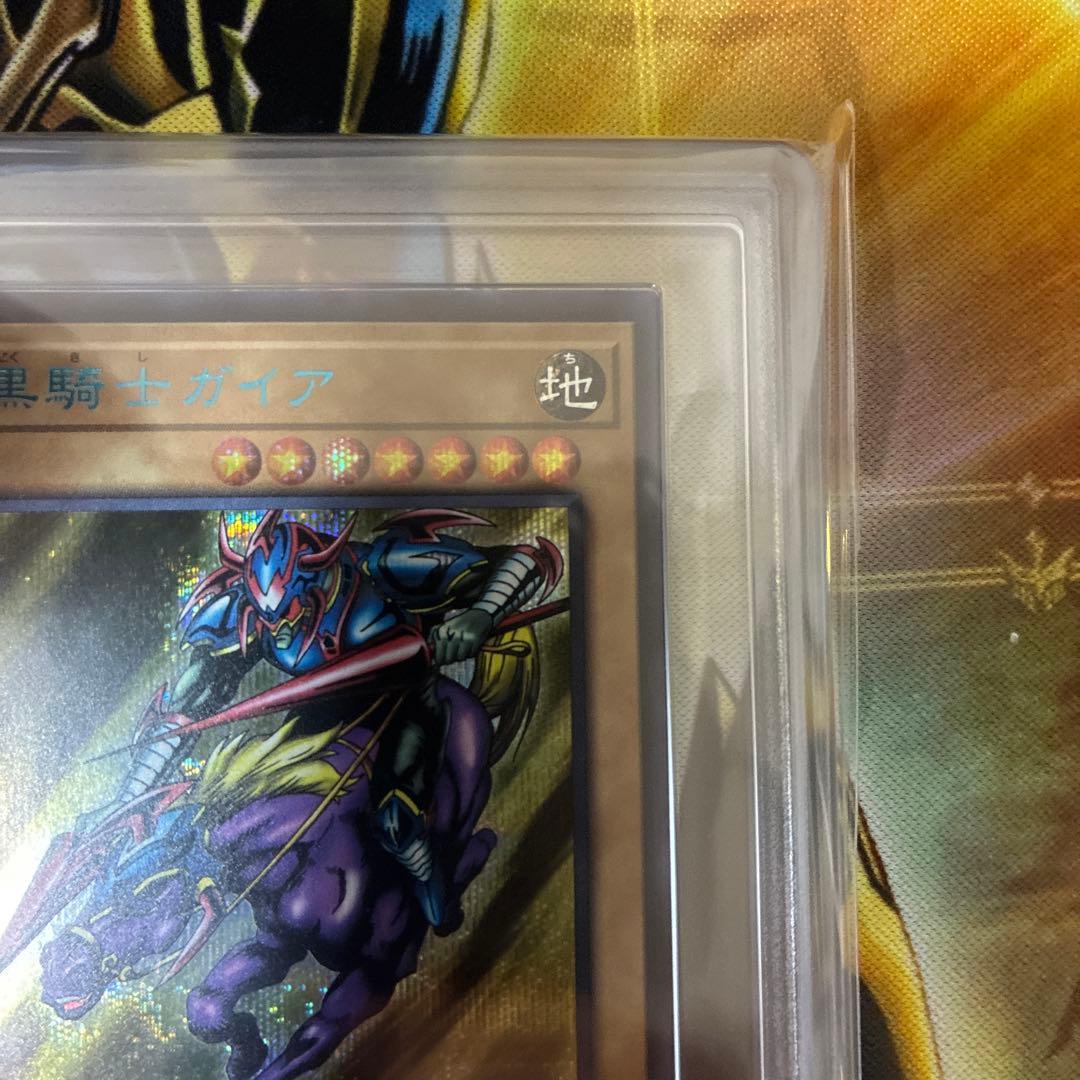 遊戯王　暗黒騎士ガイア　ブルシク　ブルーシークレット　ARS10