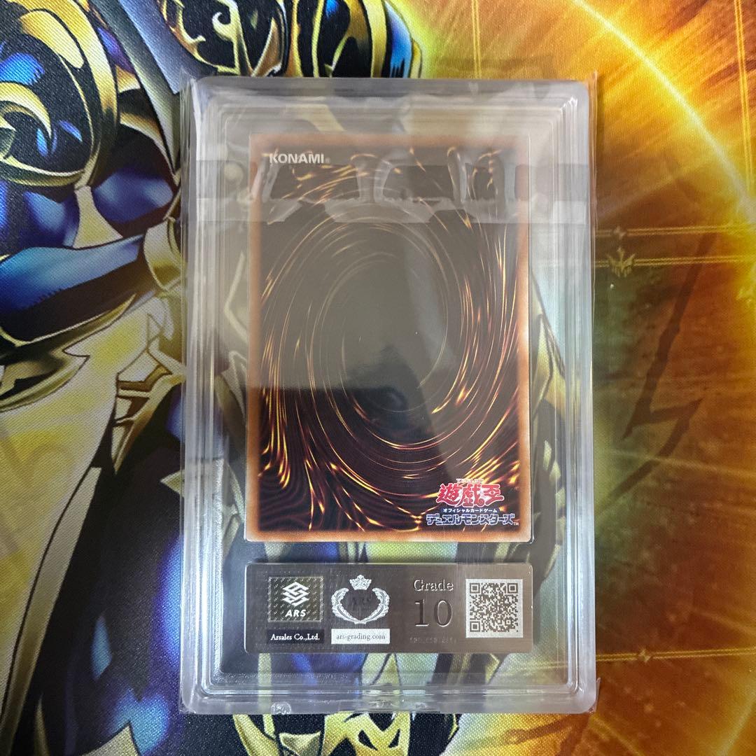 遊戯王　暗黒騎士ガイア　ブルシク　ブルーシークレット　ARS10