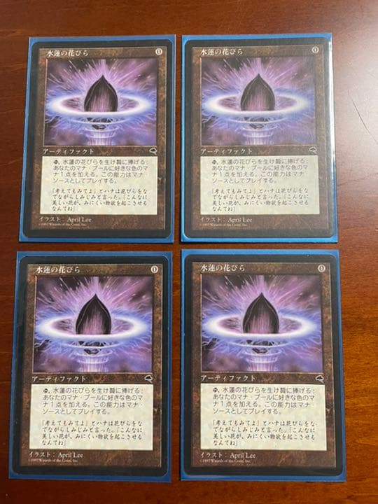 【応対者】MTG 初期MOMAデッキ