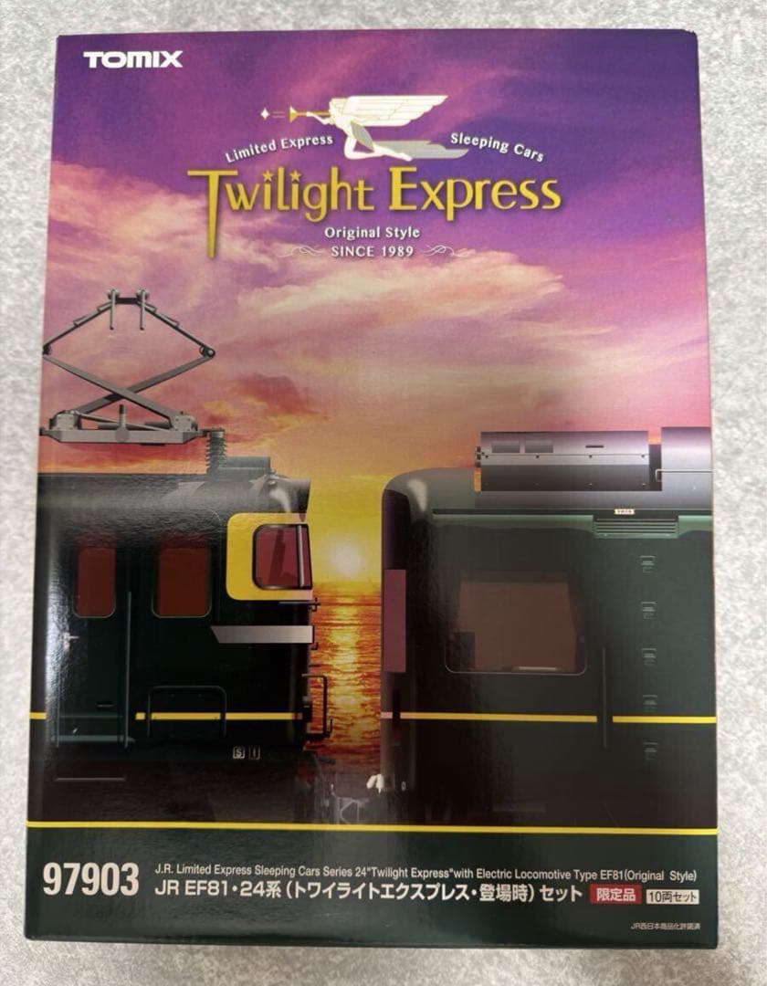 TOMIX 97903 (トワイライトエクスプレス・登場時)セット 【限定品 】