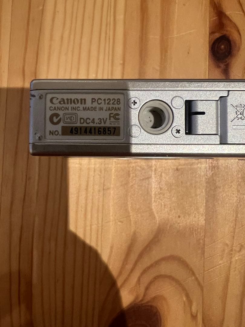 Canon IXY DIGITAL 7.1MP シルバー 充電器付 動作確認済