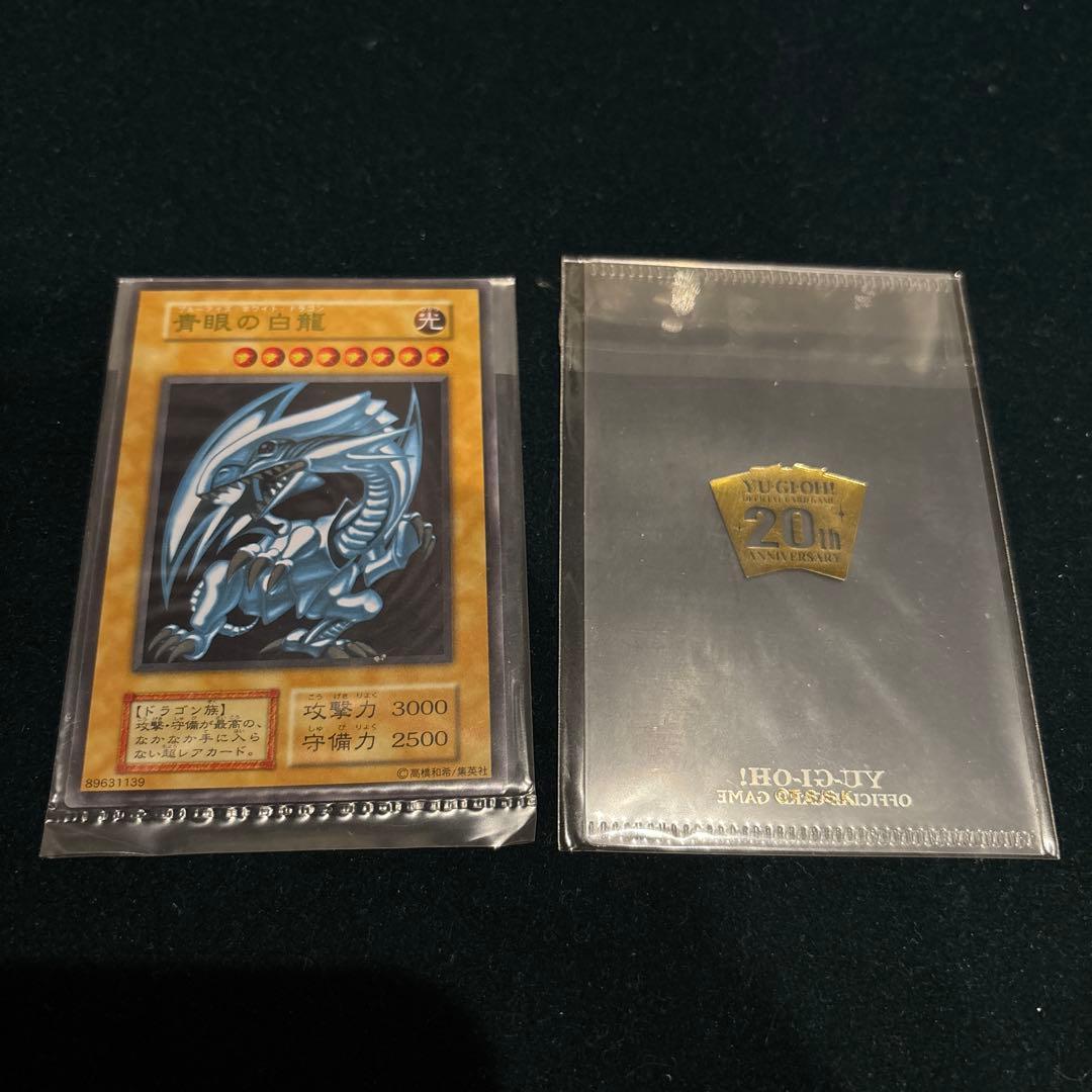 か*ん様 遊戯王　ステンレスカード4枚セット未開封