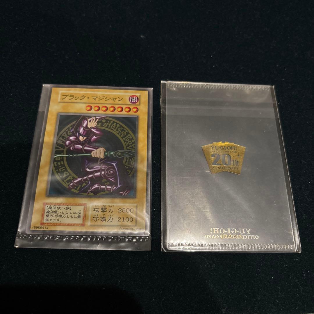 か*ん様 遊戯王　ステンレスカード4枚セット未開封