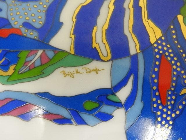 ローゼンタール花瓶　ドイツ　MA676