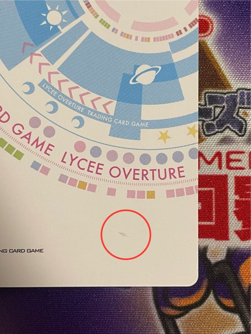 Lycee リセ　ゆずソフト3.0 孤高の撃墜王 四季ナツメ　SP サイン