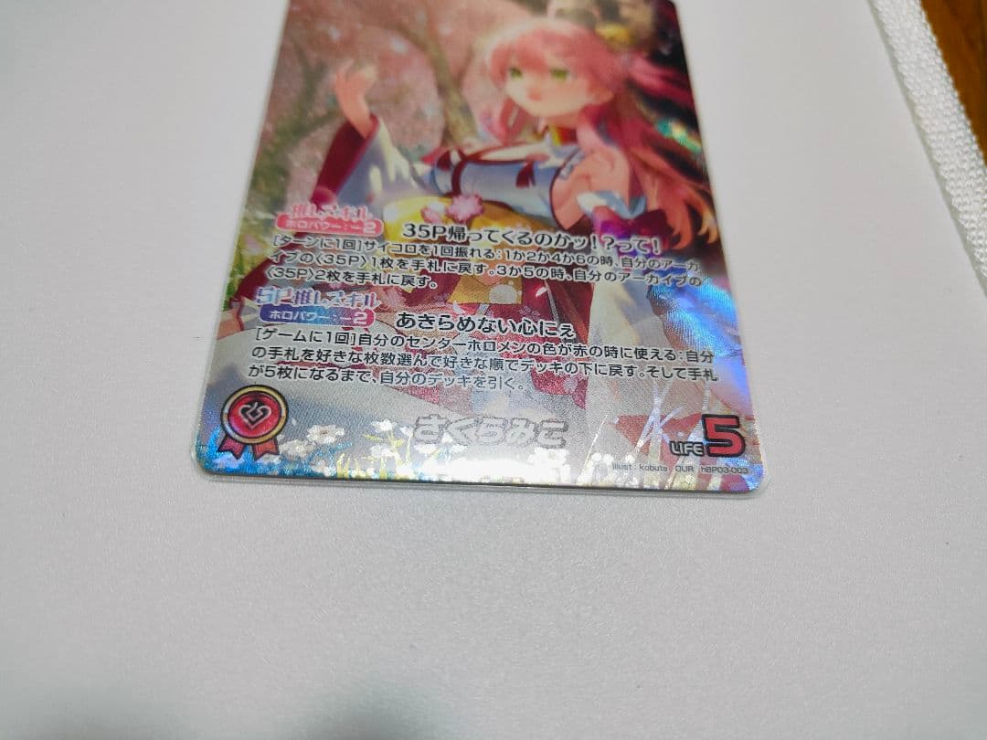 さくらみこ OUR ホロライブ カードダス