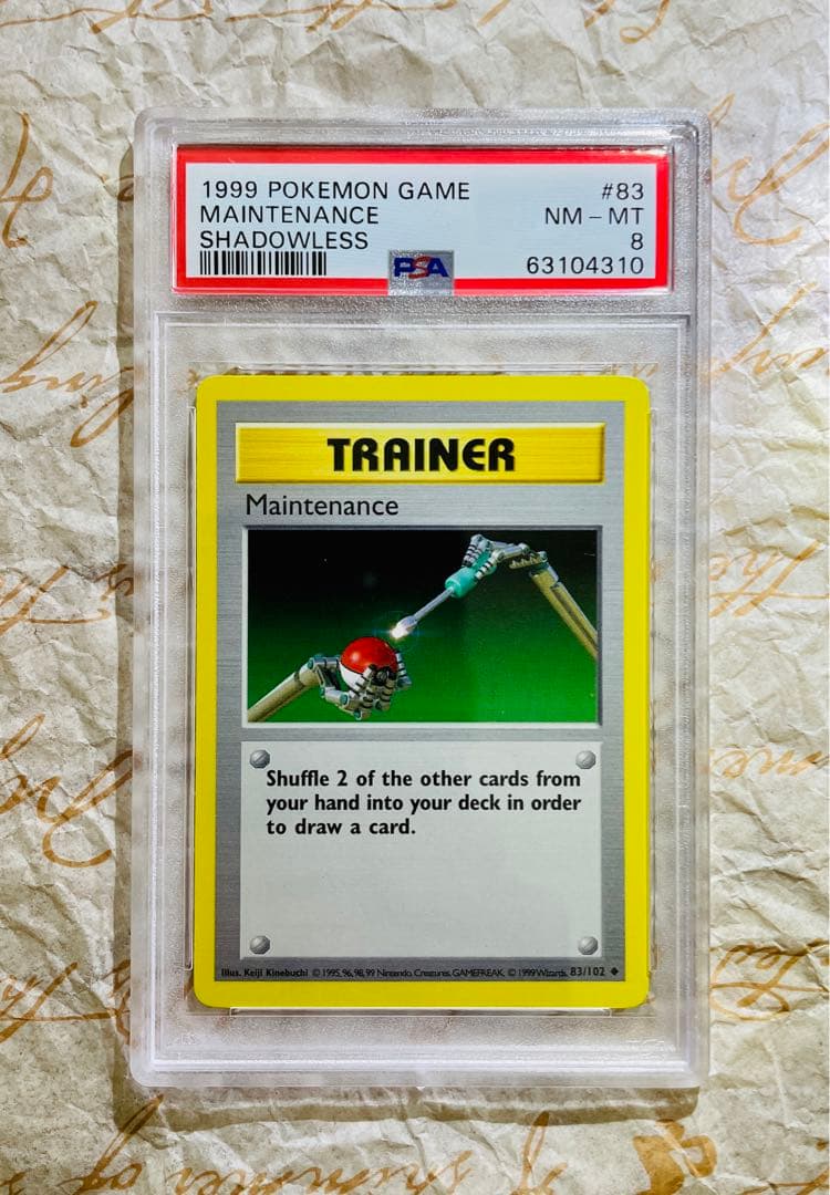 鑑定美品 PSA8 メンテナンス シャドーレス 珍ポケモンカード ポケカ トレカ