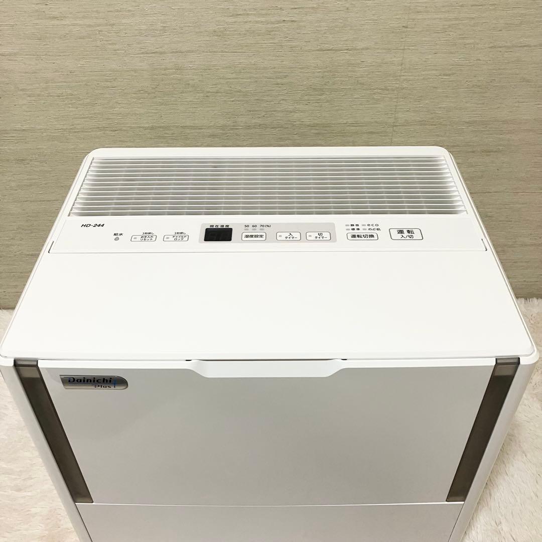 ダイニチ 加湿器 ダイニチプラス HD-244-W プレハブ67畳 木造40畳