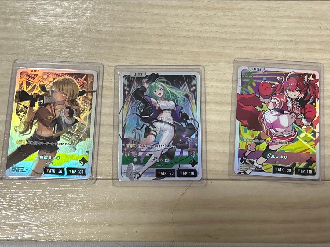 クロスタ　LRP3枚セット　赤見かるび　八雲べに　神成きゅぴ　新品未使用品