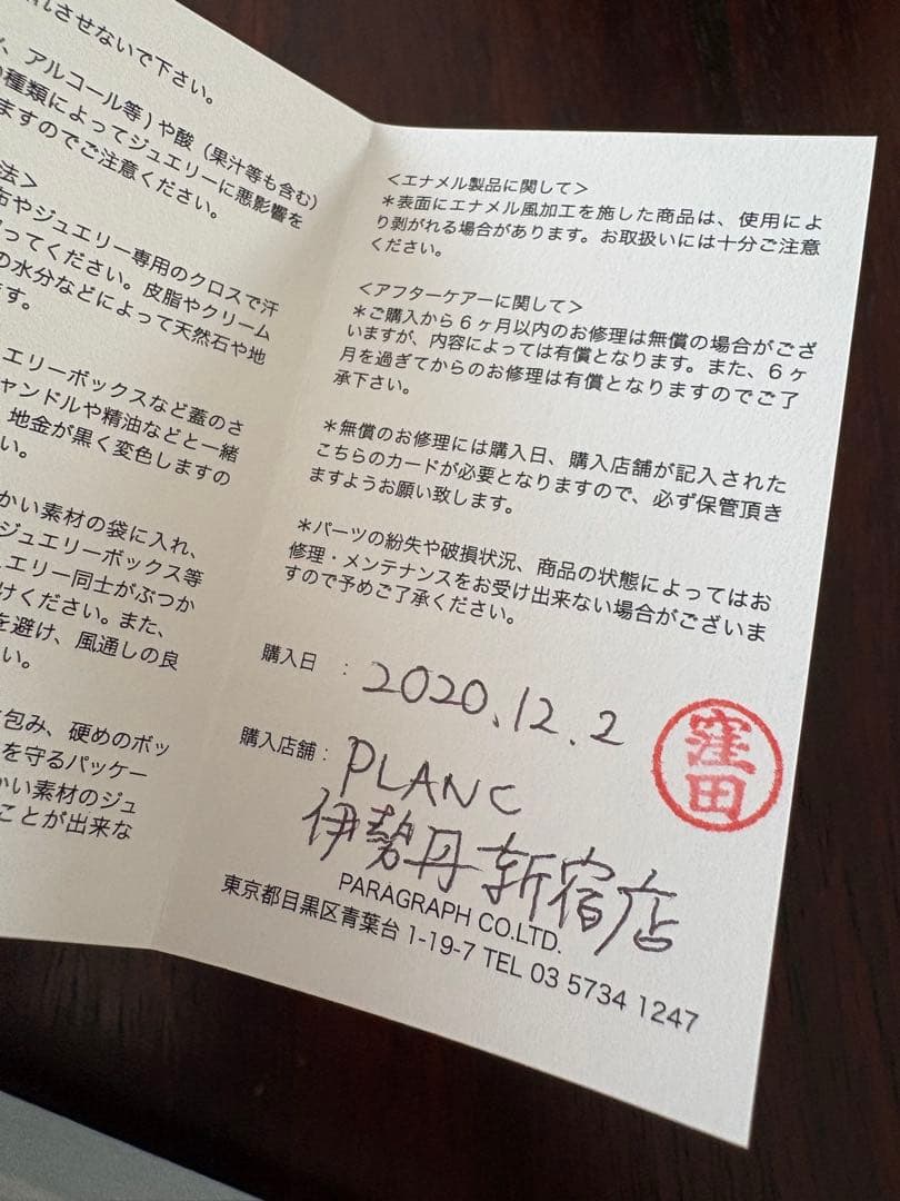 ALIITA タツノオトシゴ　コーラルリング15号