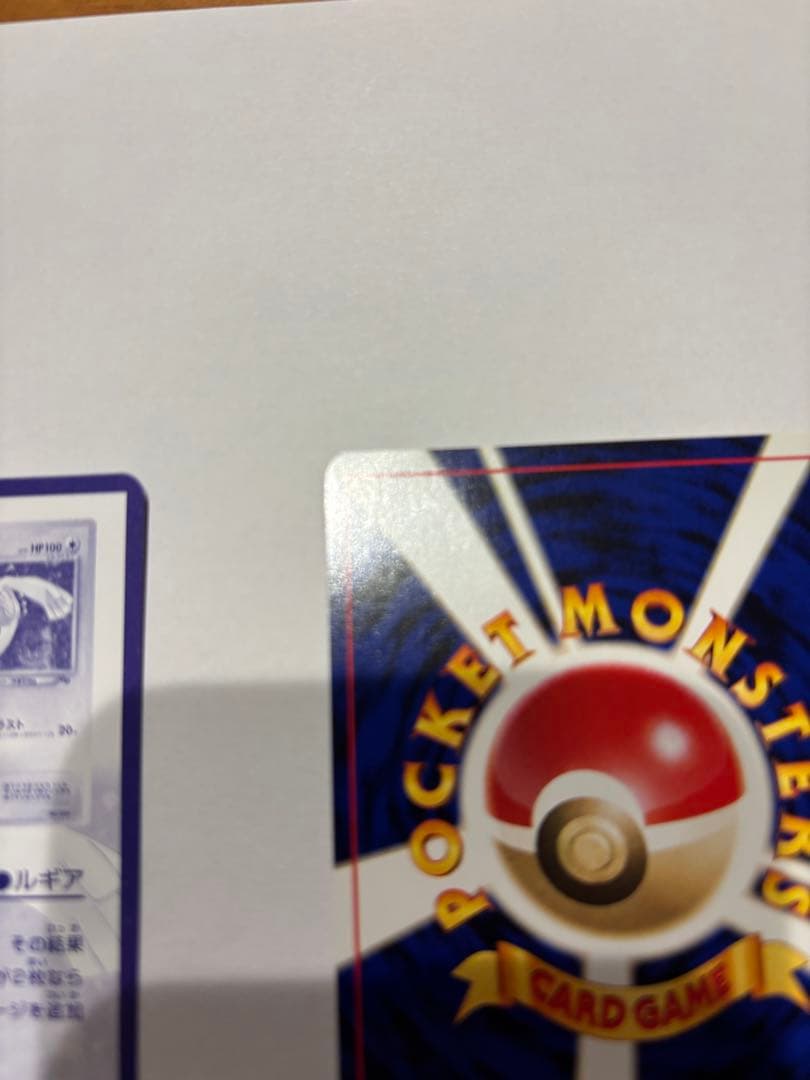 GR団のミュウツー ルギア GB2 ポケモンカード