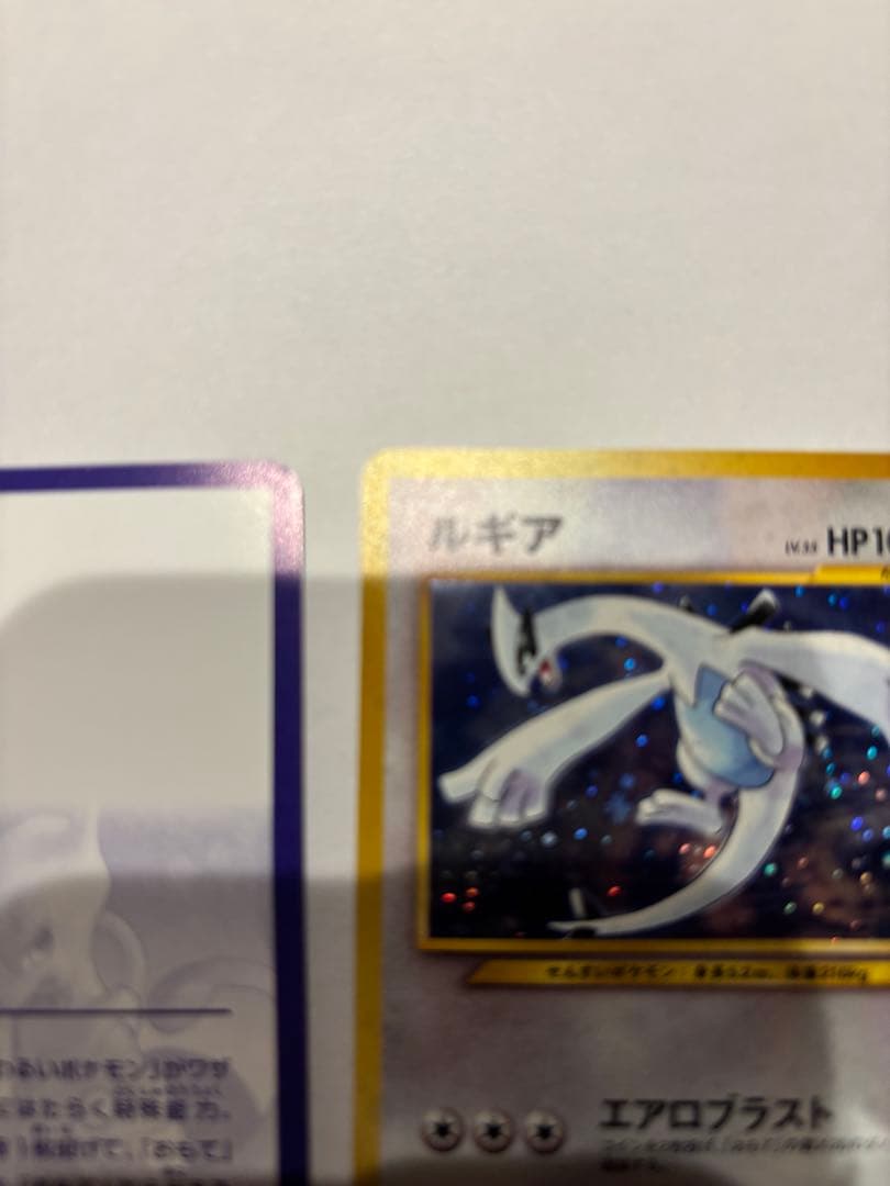 GR団のミュウツー ルギア GB2 ポケモンカード