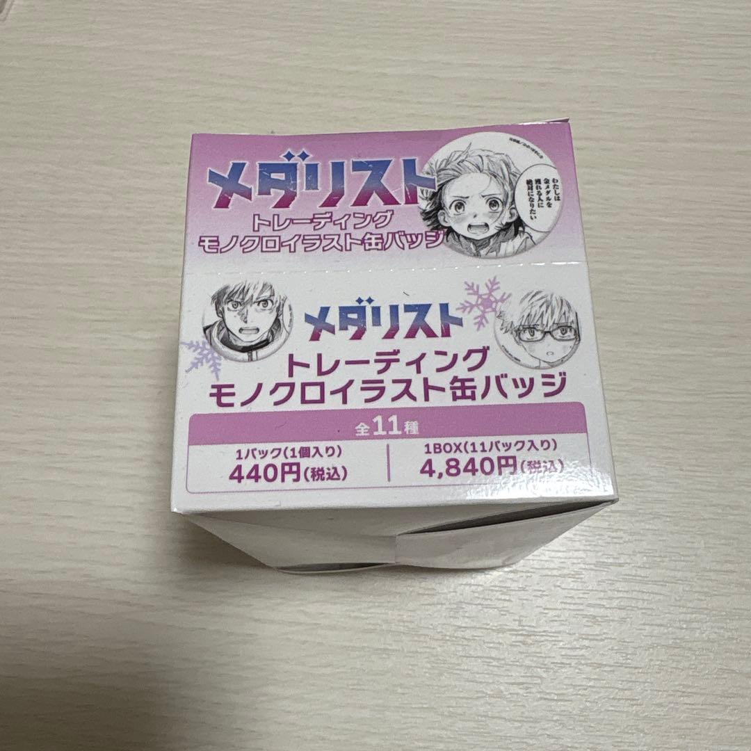 メダリスト トレーディングモノクロ缶バッジ