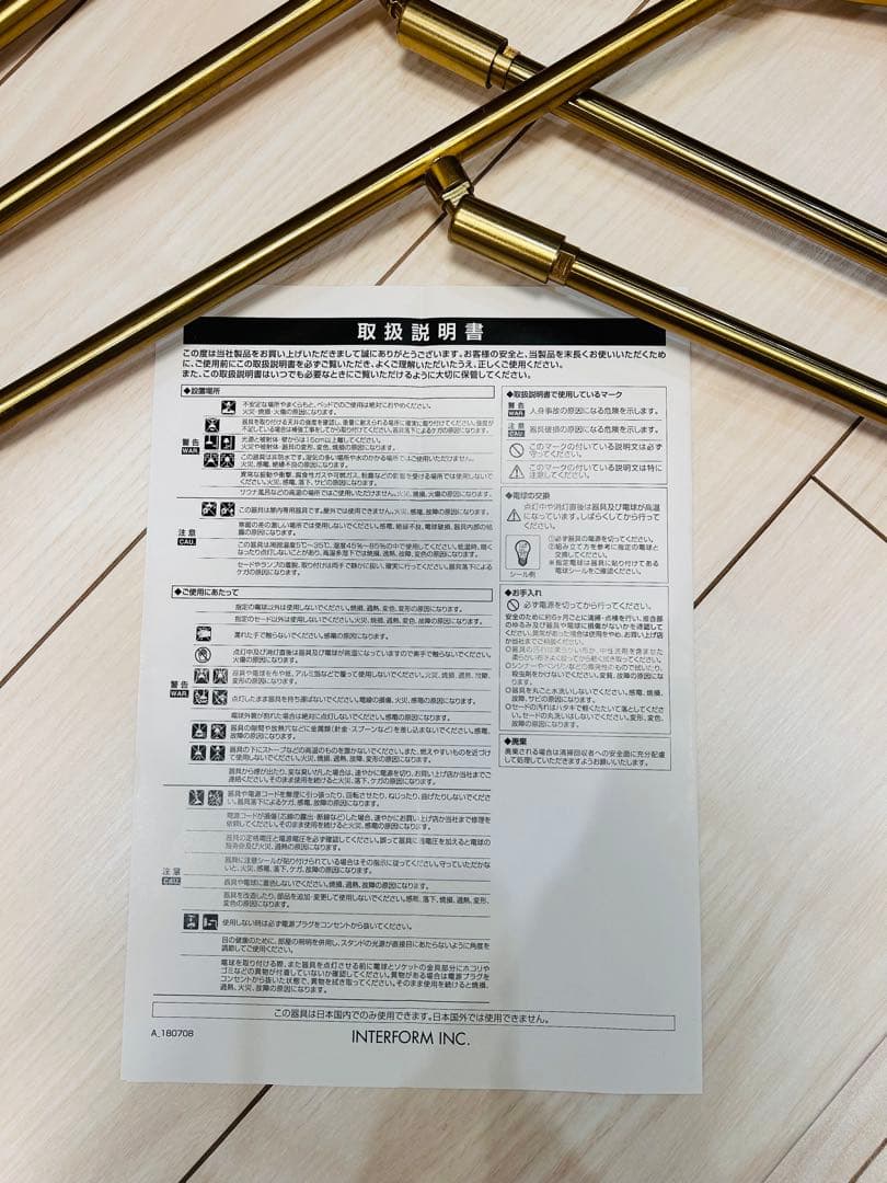 kanademono ダクトレールライト