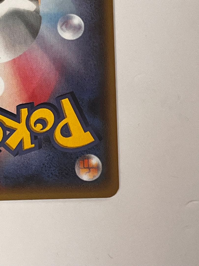 アクア団のカイオーガEX RR CP1 マグマ団VSアクア団 ダブルクライシス…