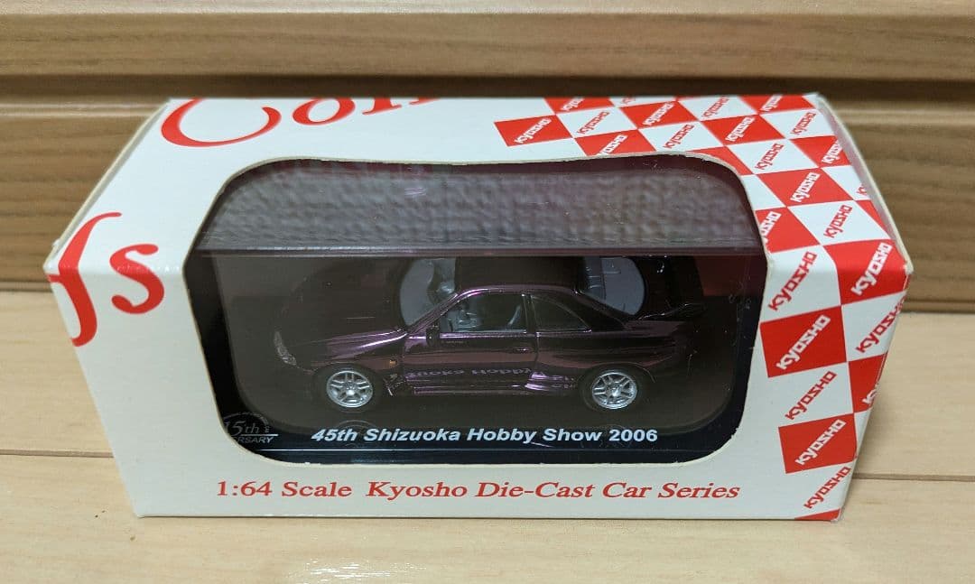 日産スカイラインGT-R　非売品ミニカー