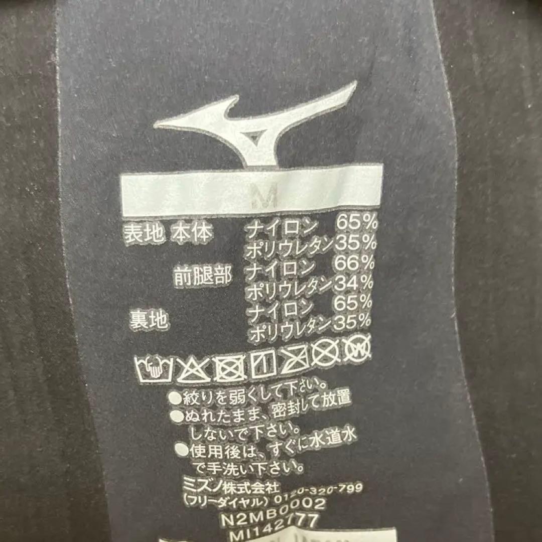 Mizuno 競泳水着 GX SONIC 5 MR