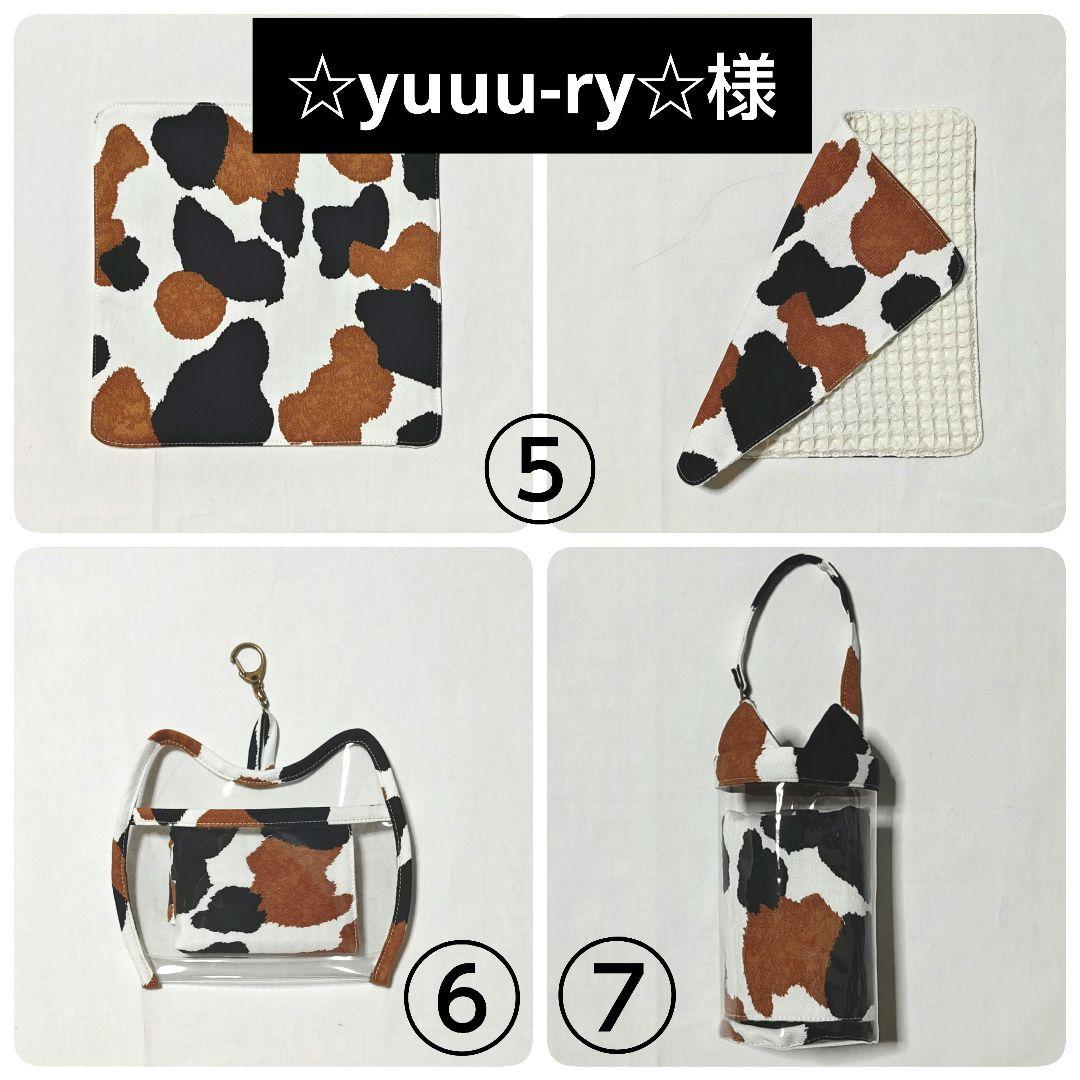 【☆yuuu-ry☆様】三毛猫　ハンカチケース　保冷保温ペットボトルカバー他