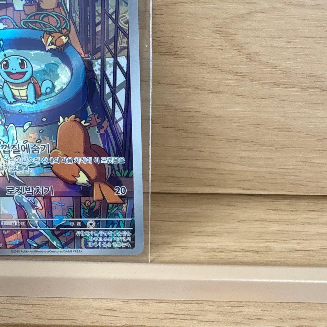 スペシャルデッキセット 御三家 ヒトカゲarゼニガメar フシギダネar ポケカ