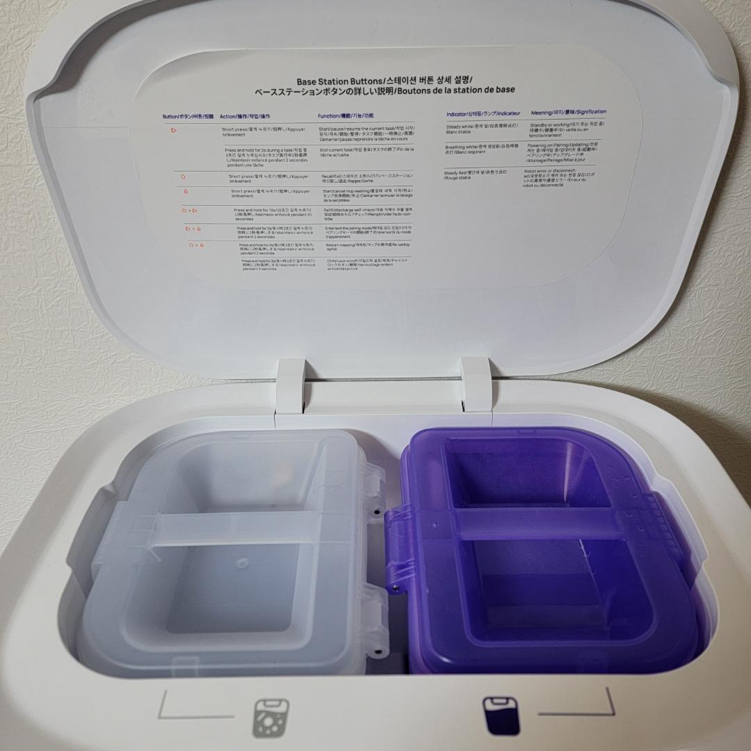 【美品】Narwal ナーワル Freo Z10 ロボット掃除機