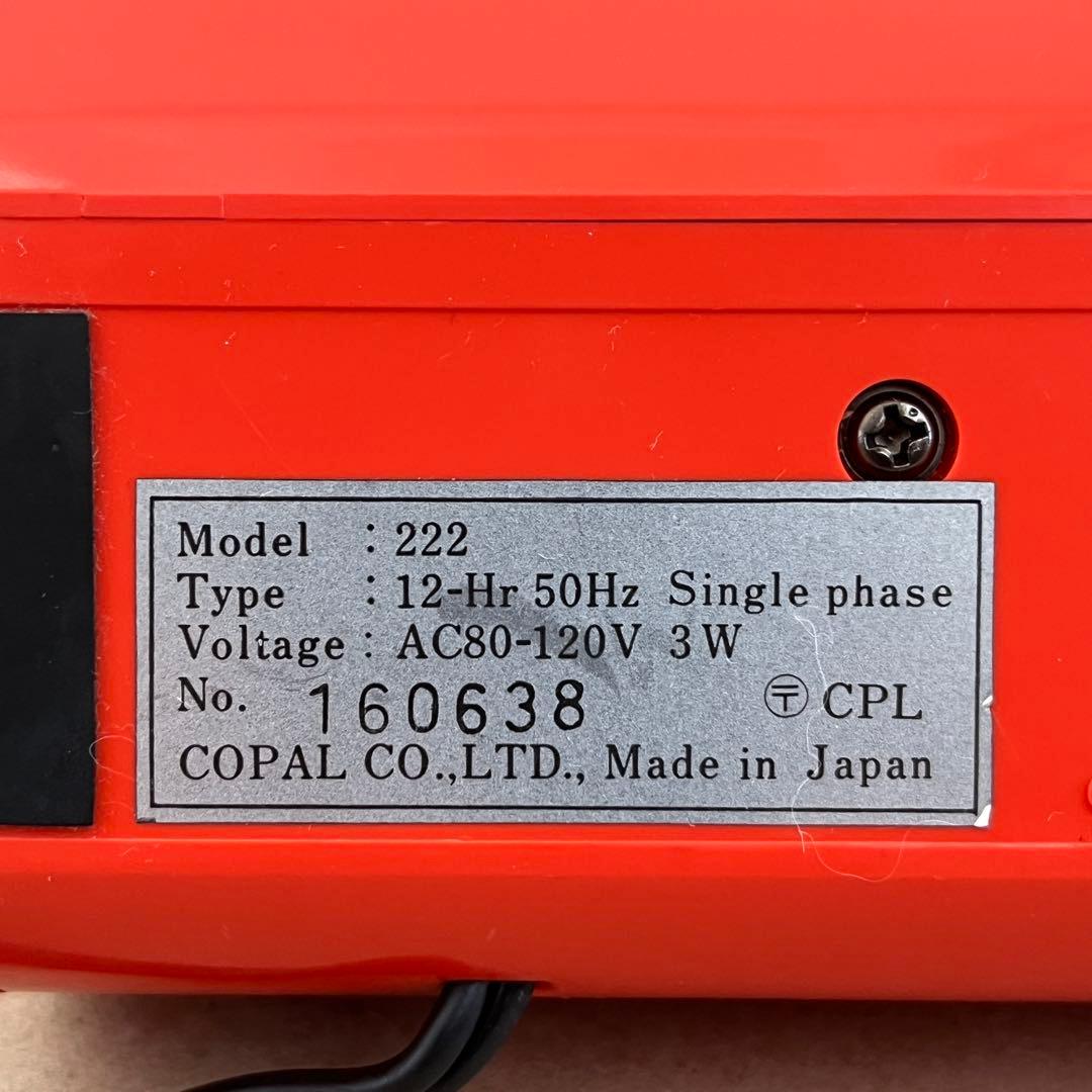 COPAL バタバタ置時計 オレンジ　ほぼ未使用