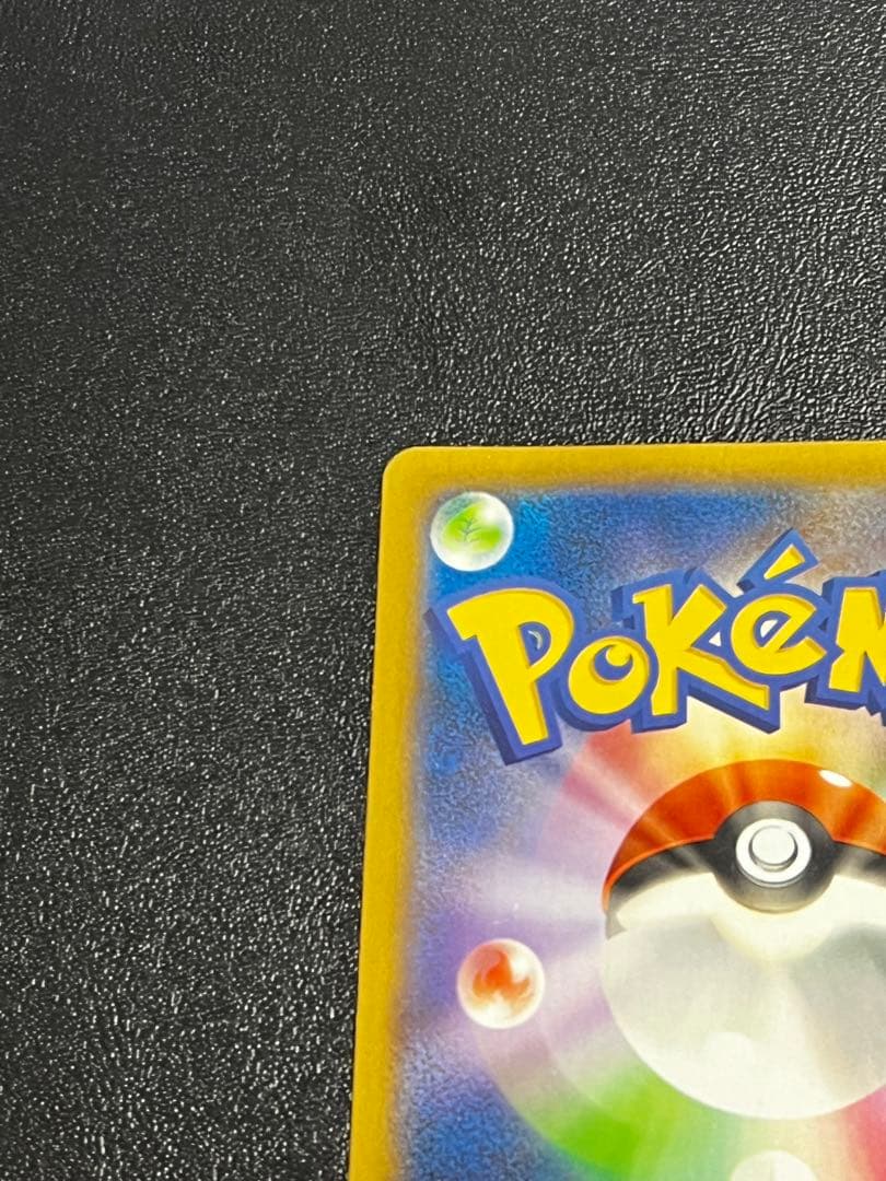 リザードンEX SR XY2 ワイルドブレイズ 081/080