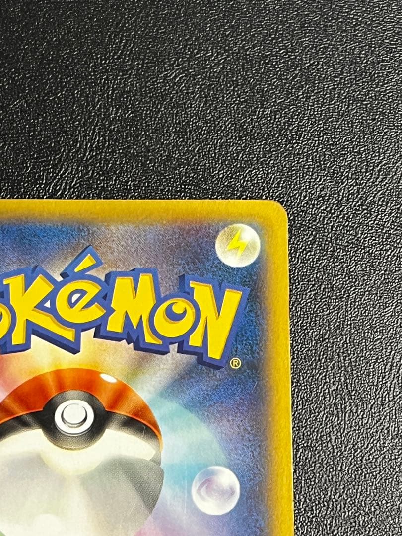 リザードンEX SR XY2 ワイルドブレイズ 081/080