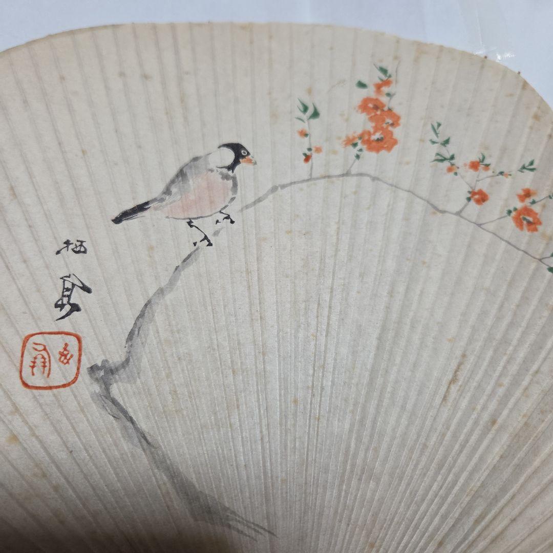 逸品 レトロな日本画うちわ