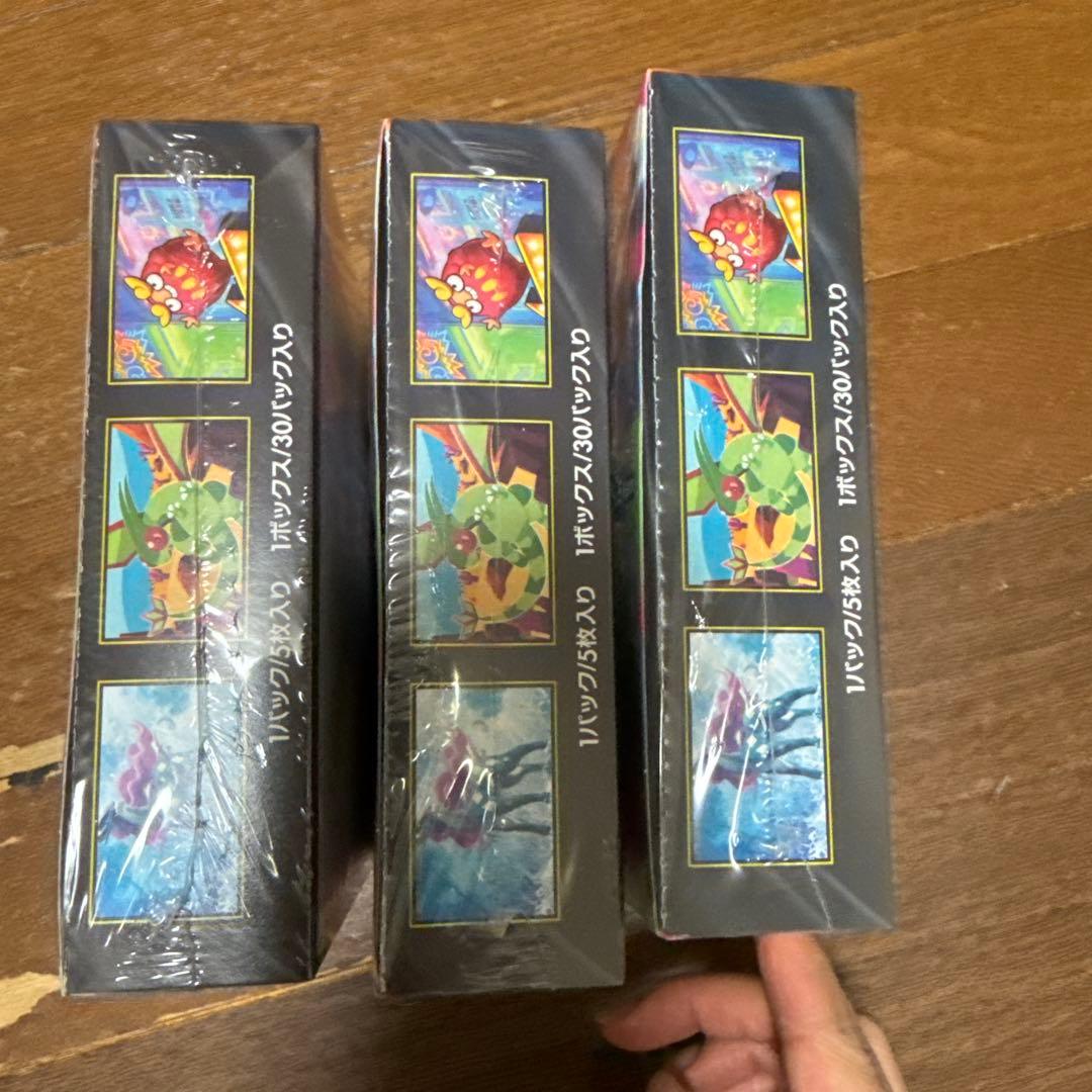 インフェルノX 3BOX シュリンクつき