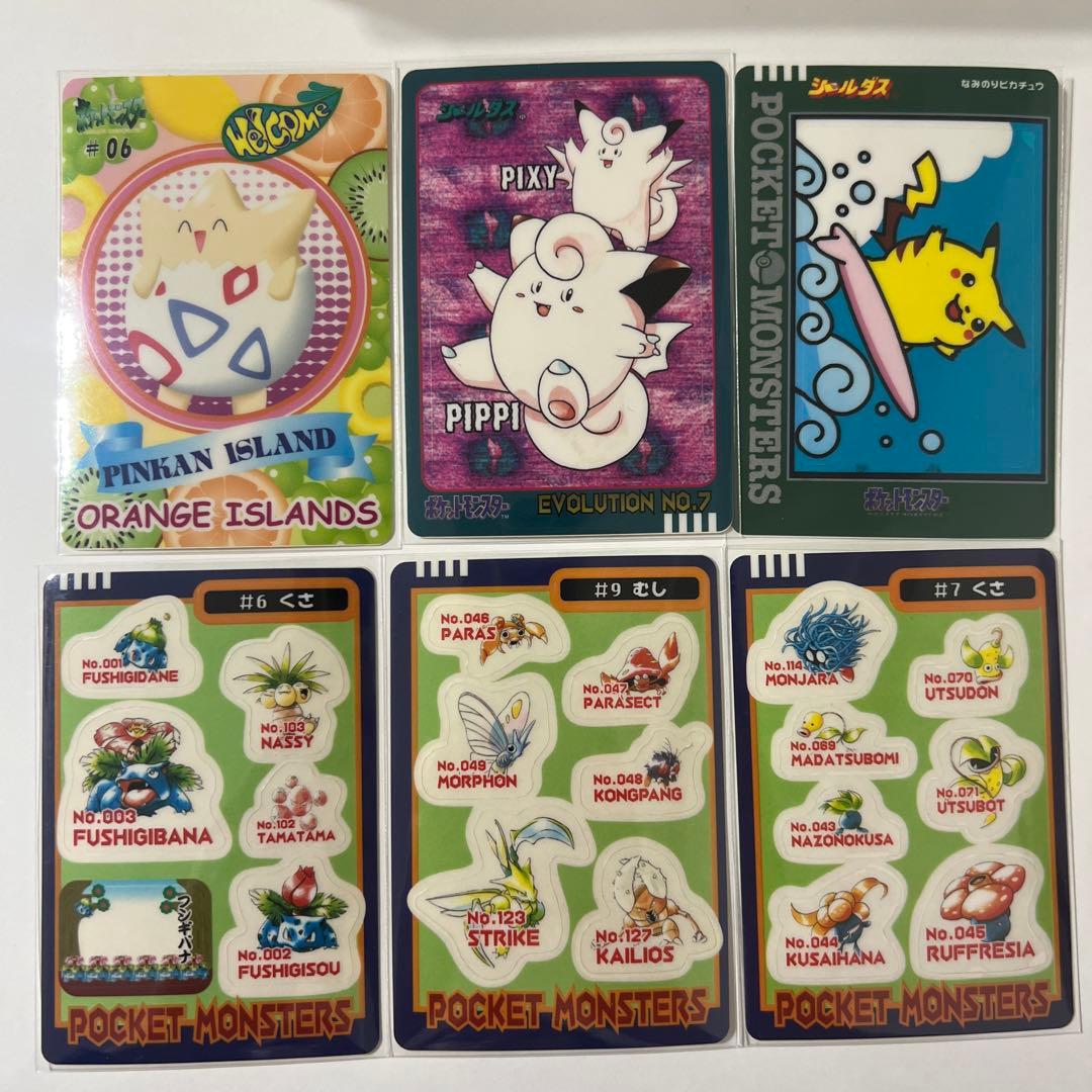 ポケモンシールダス　5枚　EVOLUTION ピッピ　ファンシーグラフィティ