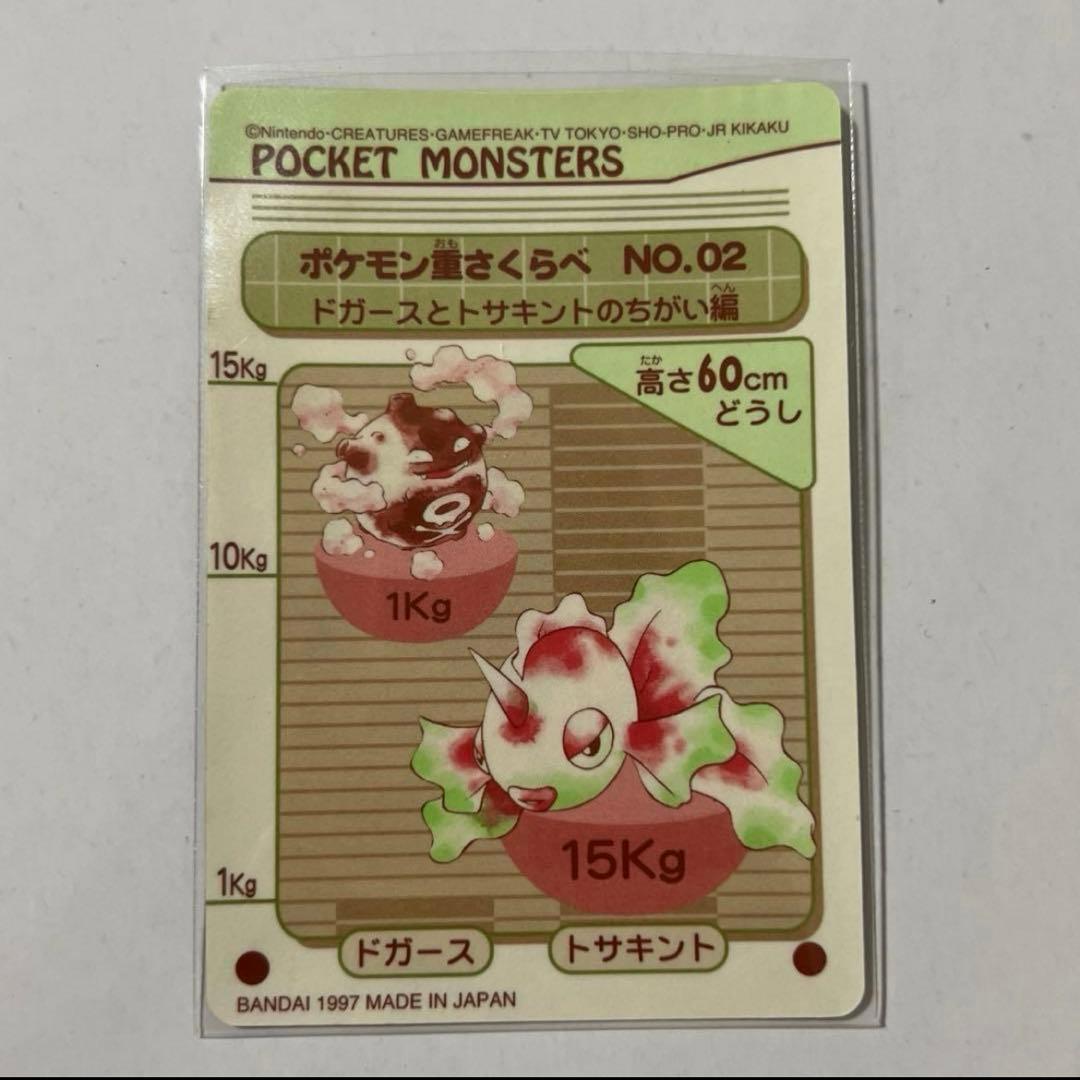 ポケモンシールダス　5枚　EVOLUTION ピッピ　ファンシーグラフィティ