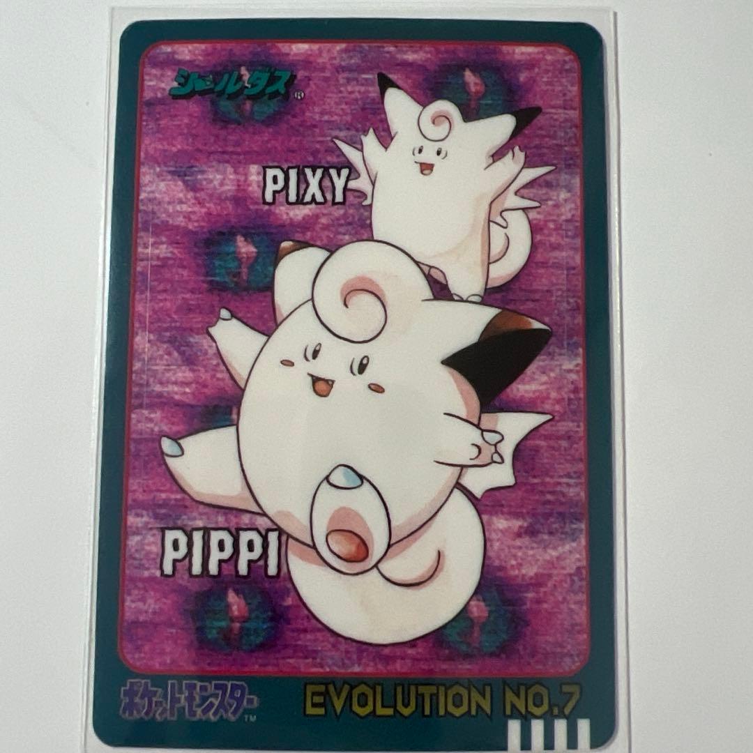 ポケモンシールダス　5枚　EVOLUTION ピッピ　ファンシーグラフィティ