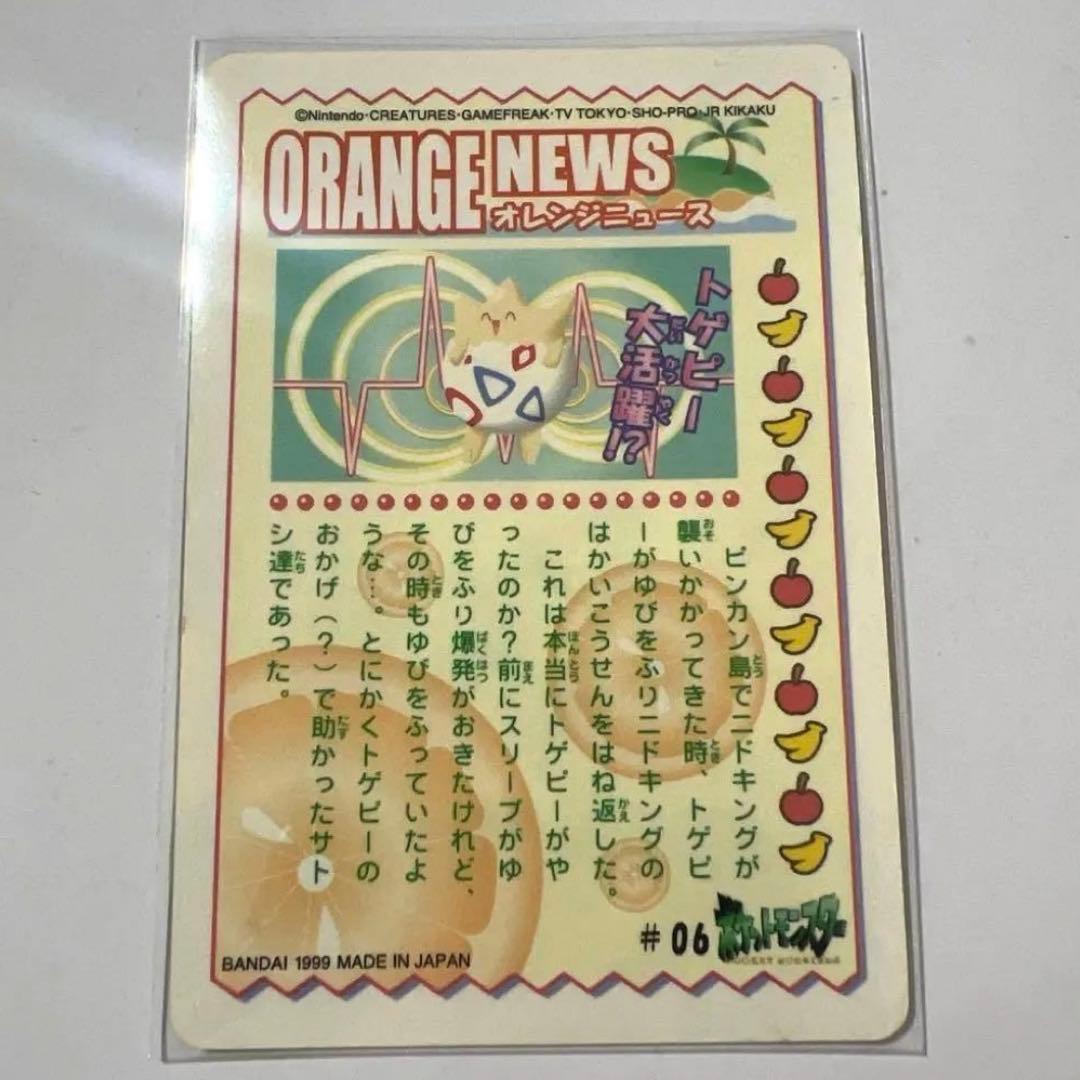 ポケモンシールダス　5枚　EVOLUTION ピッピ　ファンシーグラフィティ