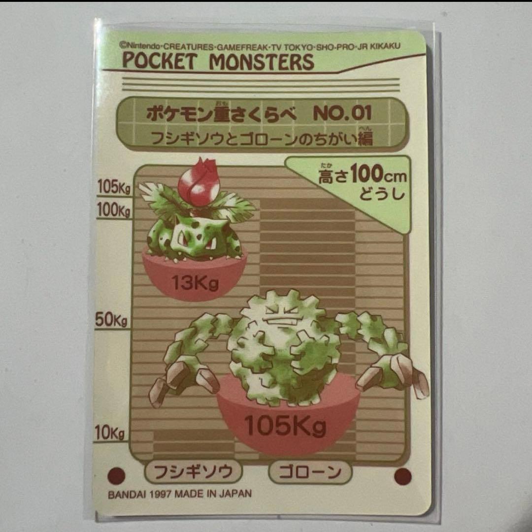 ポケモンシールダス　5枚　EVOLUTION ピッピ　ファンシーグラフィティ