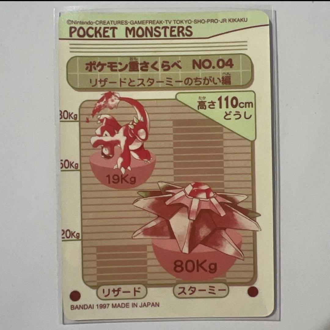 ポケモンシールダス　5枚　EVOLUTION ピッピ　ファンシーグラフィティ