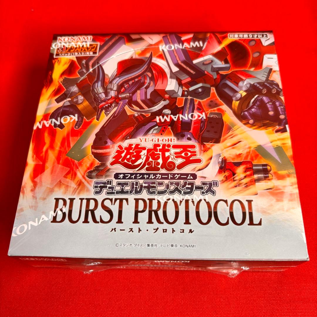 遊戯王 デュエルモンスターズ BURST PROTOCOL 2BOX +10p