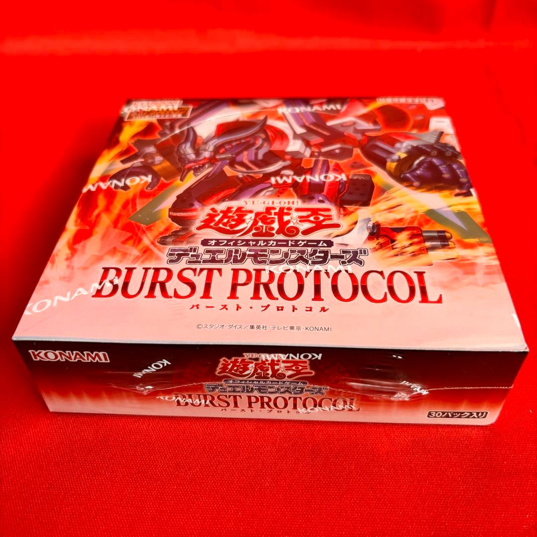遊戯王 デュエルモンスターズ BURST PROTOCOL 2BOX +10p