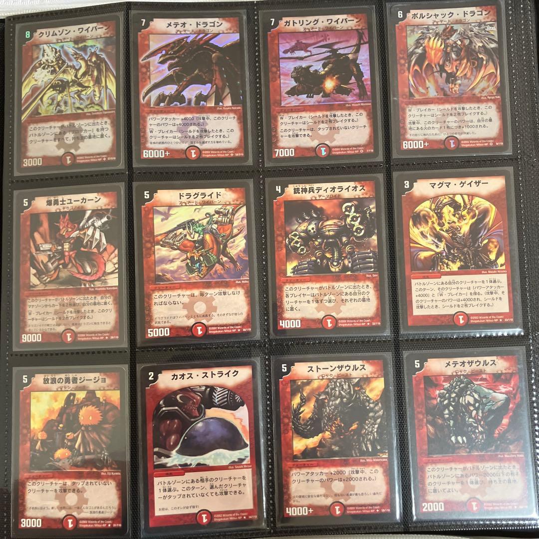 デュエマ　基本編dm01〜05 コンプリート＋プロモ