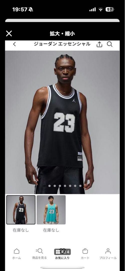 ジョーダン　エアジョーダン　ナイキ　ノースリーブ　タンクトップ　エアジョーダン1