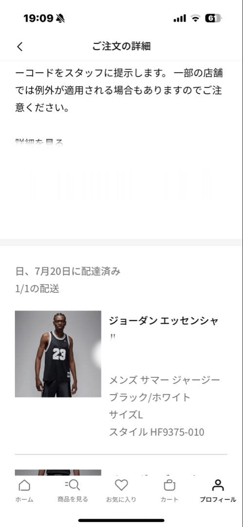 ジョーダン　エアジョーダン　ナイキ　ノースリーブ　タンクトップ　エアジョーダン1