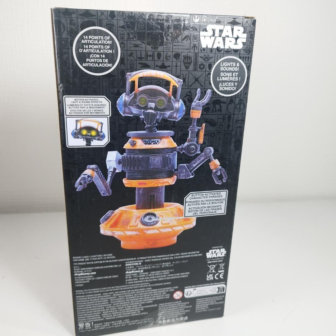 スターツアーズ DJ R-3X トーキング しゃべる STAR WAR hATI