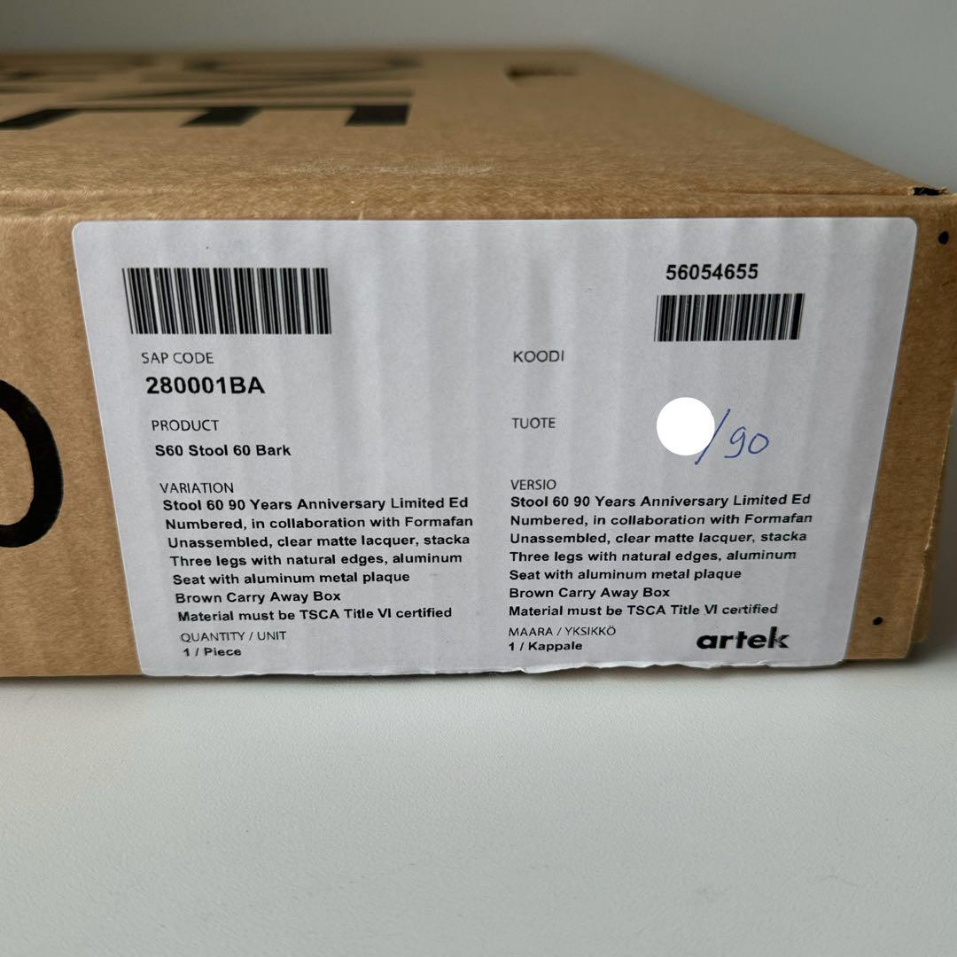 スツール60 バーク90周年限定モデル　artek stool60 bark