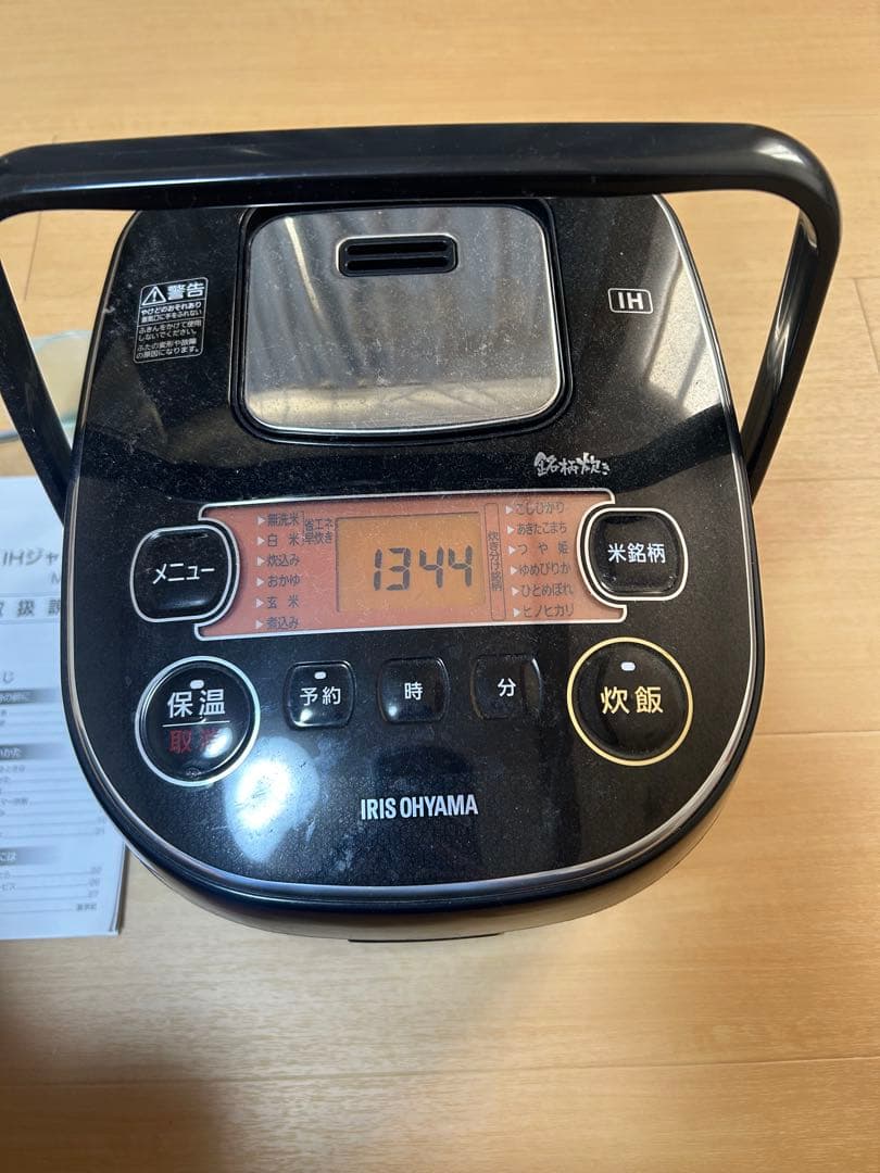 IRIS OHYAMA IH炊飯器 MRC-IG50 5合炊き　美品　送料無料
