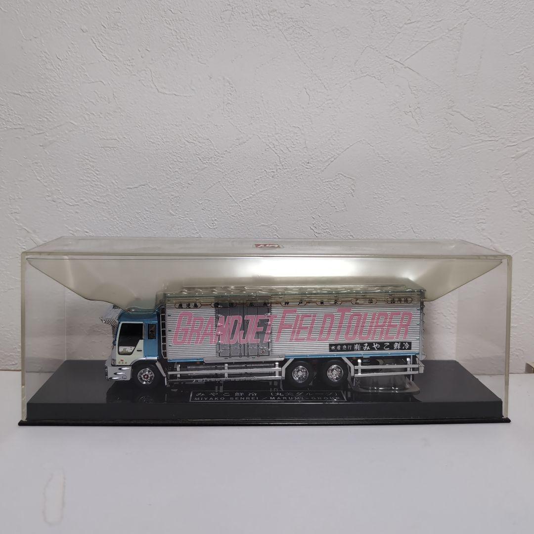 RealMold　デコトラ　トラック野郎　みやこ鮮冷　激レア　絶版