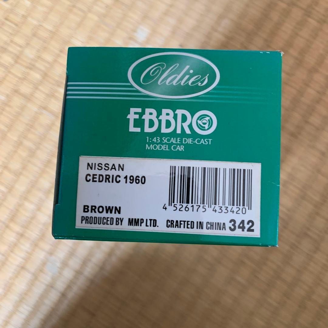 NISSAN セドリック モデル 30