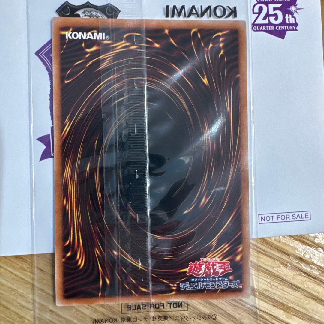 ム*き様 遊戯王　東京ドーム特典　ブラックマジシャン 25周年記念カード封筒付き