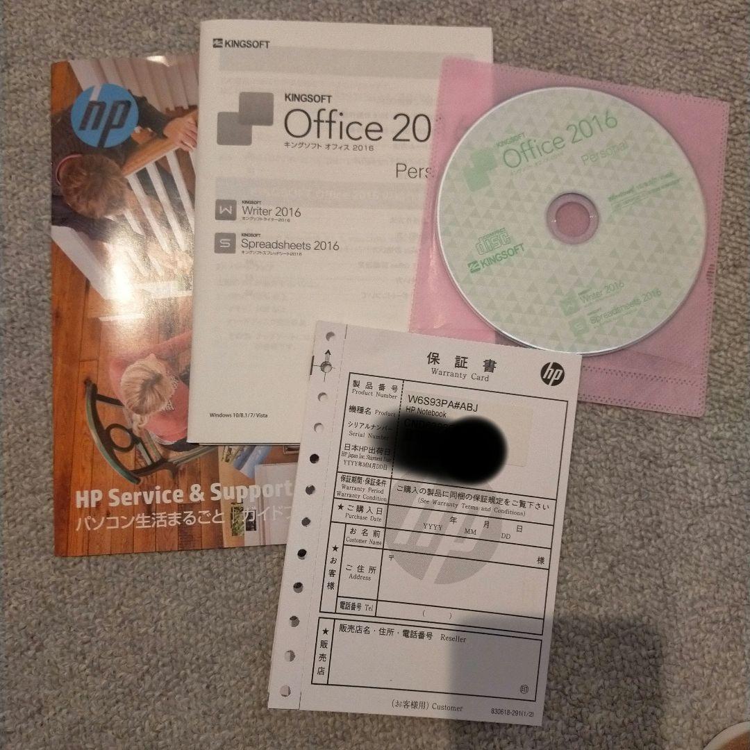hpノートパソコン☆HP☆W6S93PA＃ABJ☆オフィス☆Office