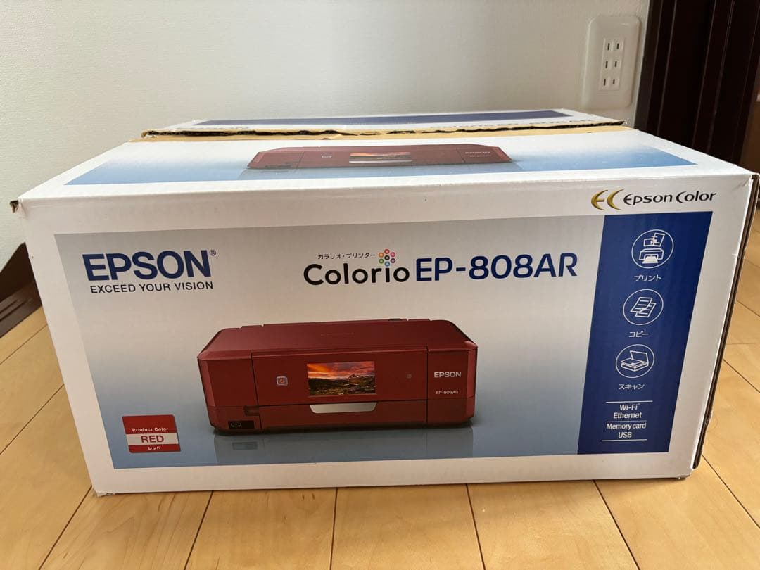 EPSON Colorio EP-808AR レッド