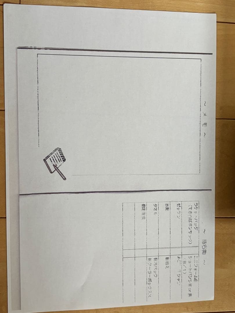 EPSON Colorio EP-808AR レッド